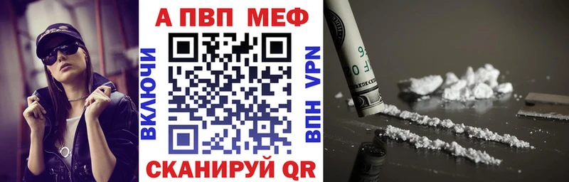 Купить наркотики цена Байкальск КОКАИН  Конопля  Alpha-PVP  Гашиш  Меф 