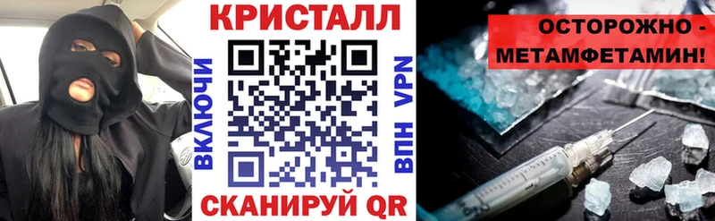 MEGA зеркало  Байкальск  АМФЕТАМИН Premium 