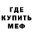 APVP кристаллы The Mortisss