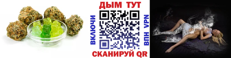 блэк спрут   Байкальск  Canna-Cookies конопля  где продают  
