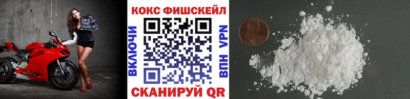 КОКАИН 99% гидра онион Байкальск