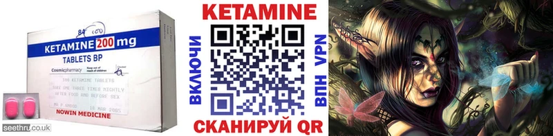 Кетамин ketamine  где купить наркотик  Байкальск 