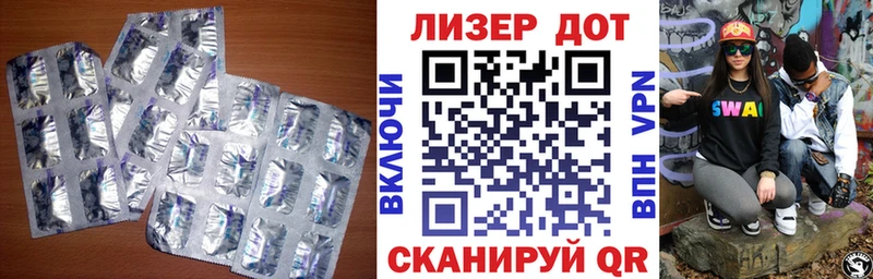 ЛСД экстази ecstasy Байкальск