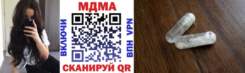 mega рабочий сайт  Байкальск  MDMA VHQ  дарнет шоп 