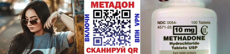 Метадон мёд  купить наркоту  Байкальск 