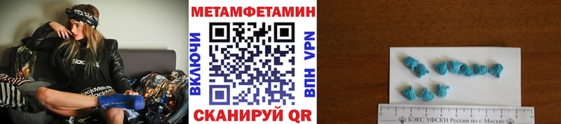 продажа наркотиков  Байкальск  Первитин кристалл 