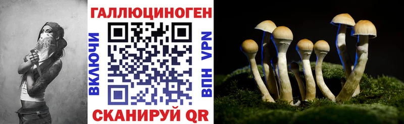 наркошоп  Байкальск  Псилоцибиновые грибы ЛСД 
